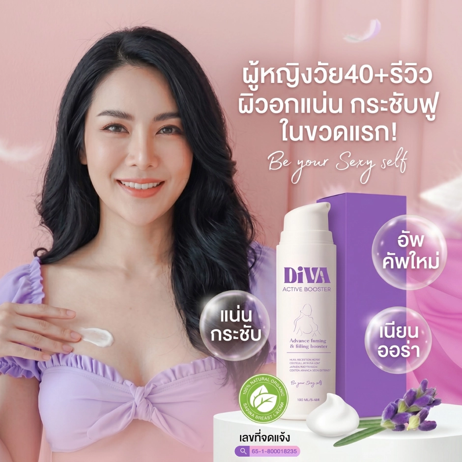 ต่อโปร สงกรานต์ ลดพิเศษ!