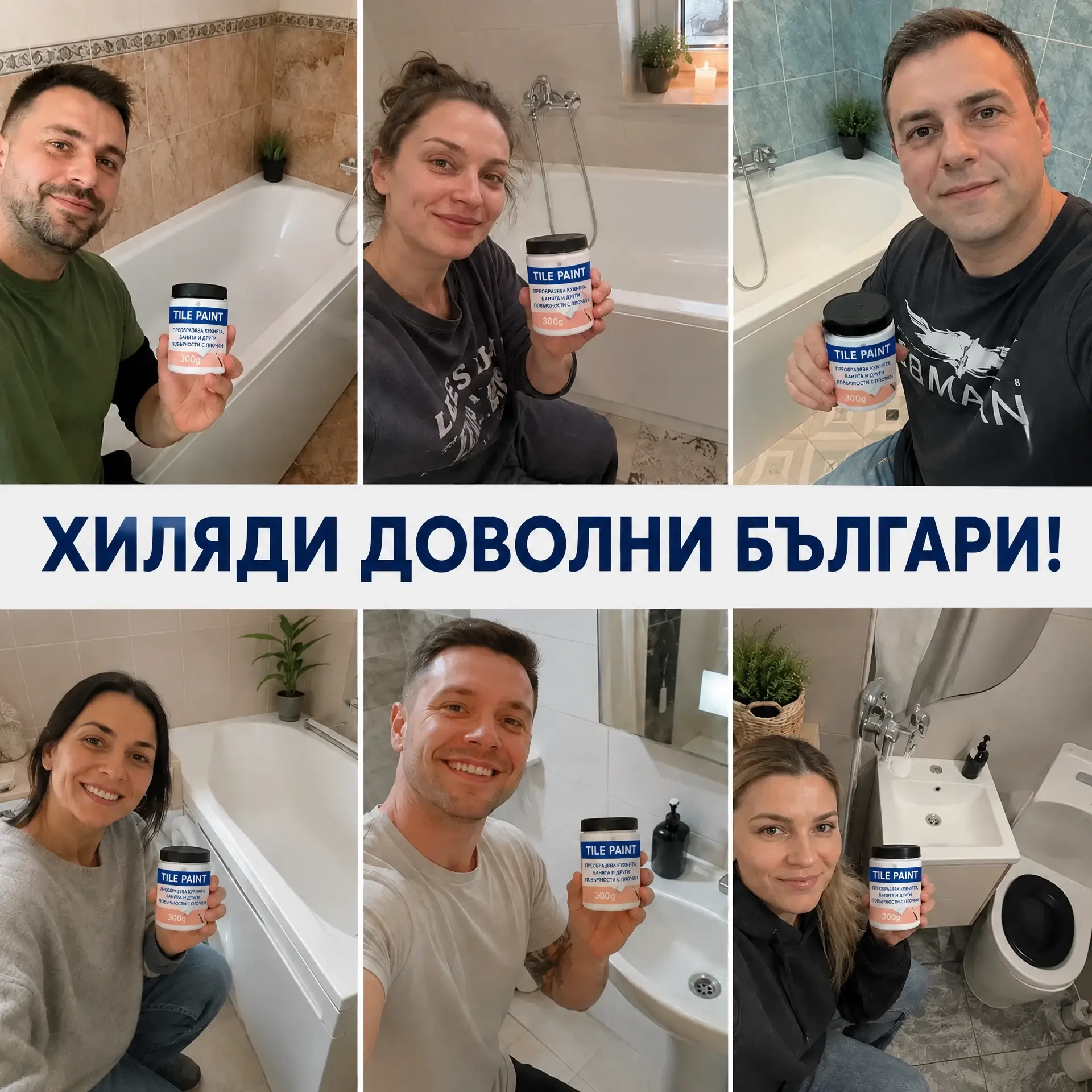 Всичко, което трябва да знаеш за обновяването на ваната с Ceranova