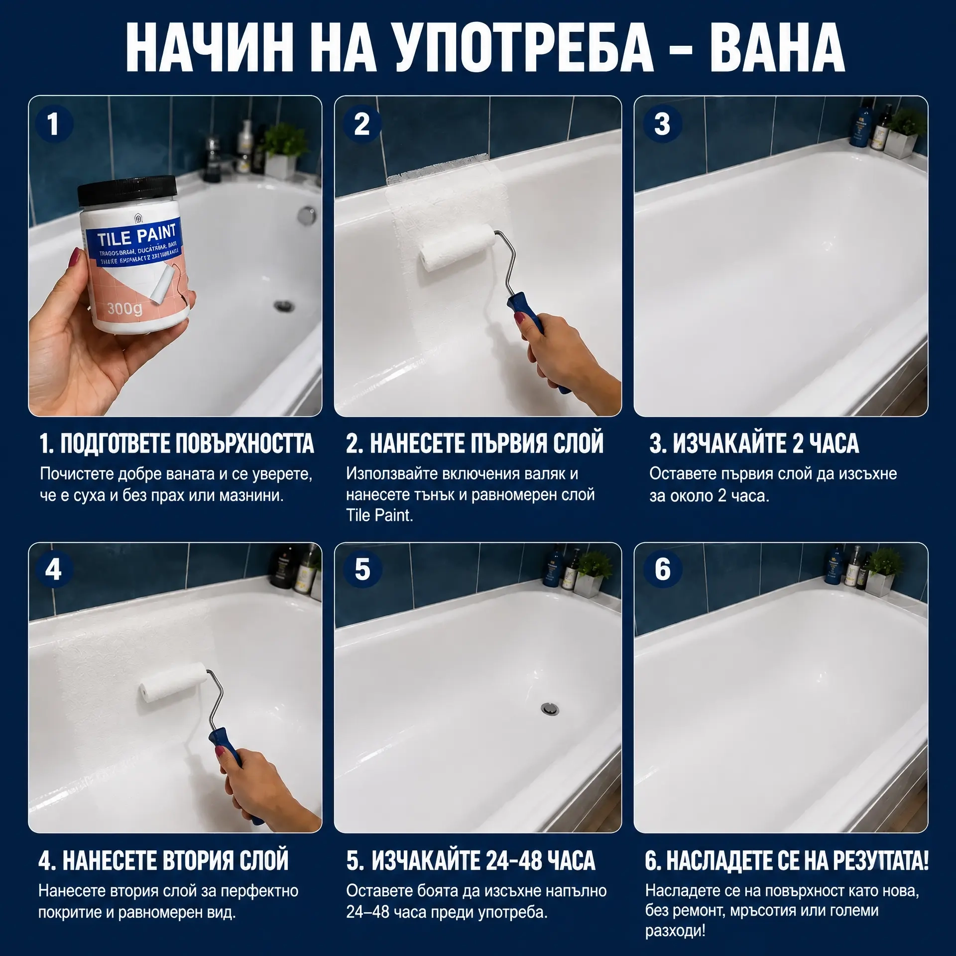 Числата доказват промяната