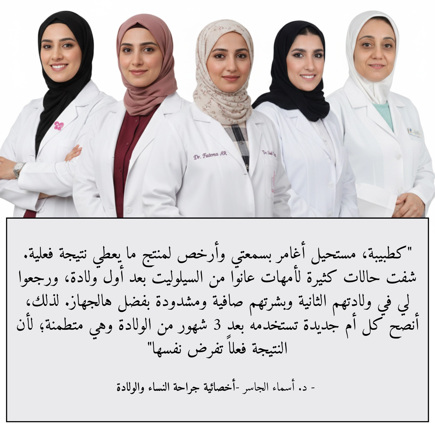 خيار الخبراء الأول: اختراع ذكي يختصر سنوات من التطوير